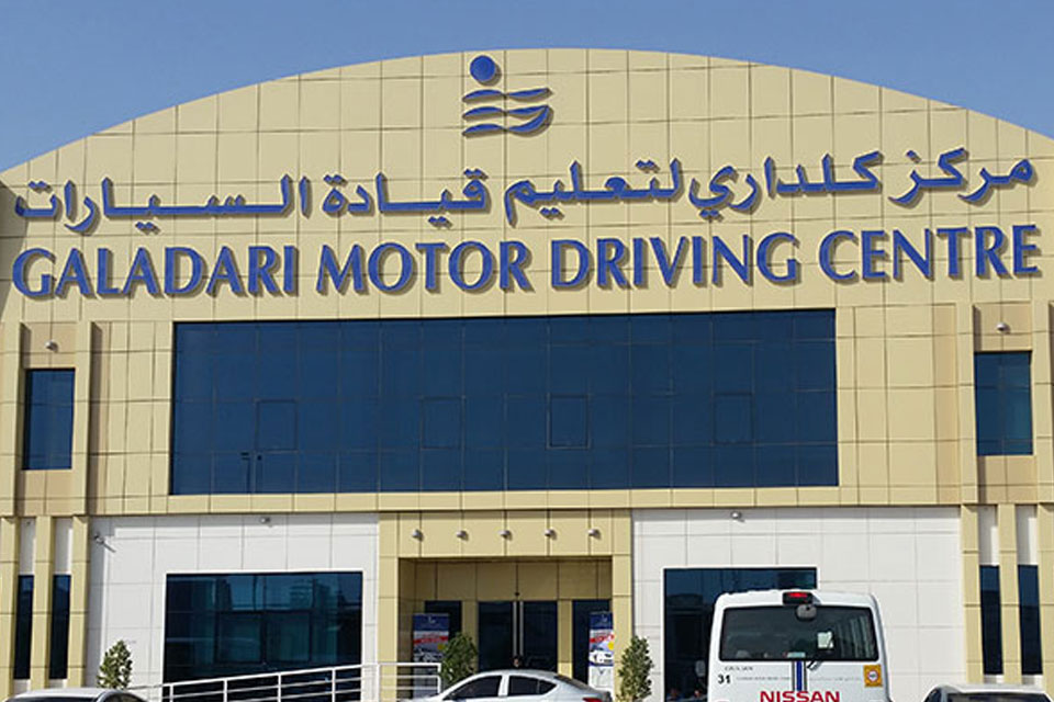 Galadari Driving School